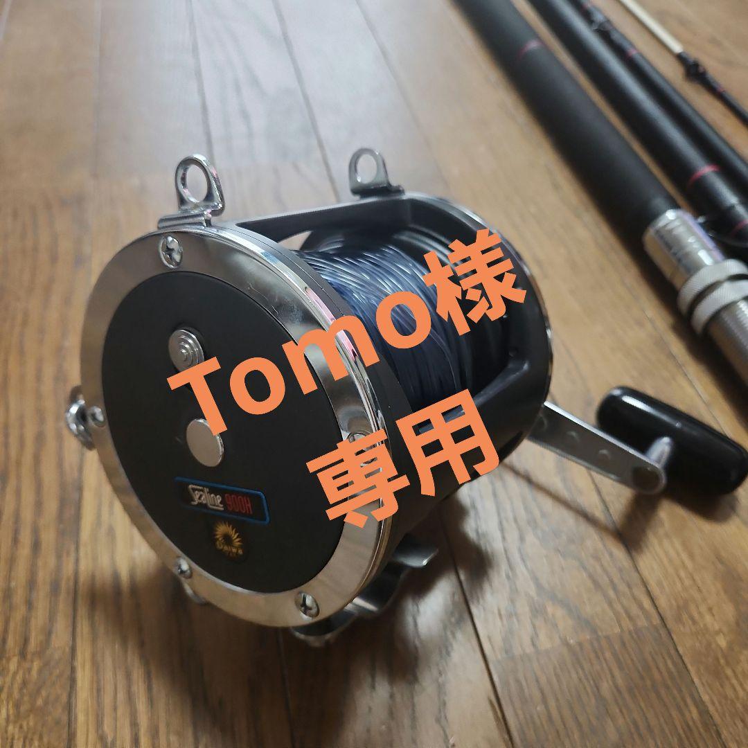 DAIWAシーライン900H リール Tomo