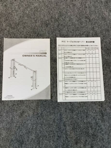 大型多機能ワイヤートレーニングマシン&アタッチメントセット