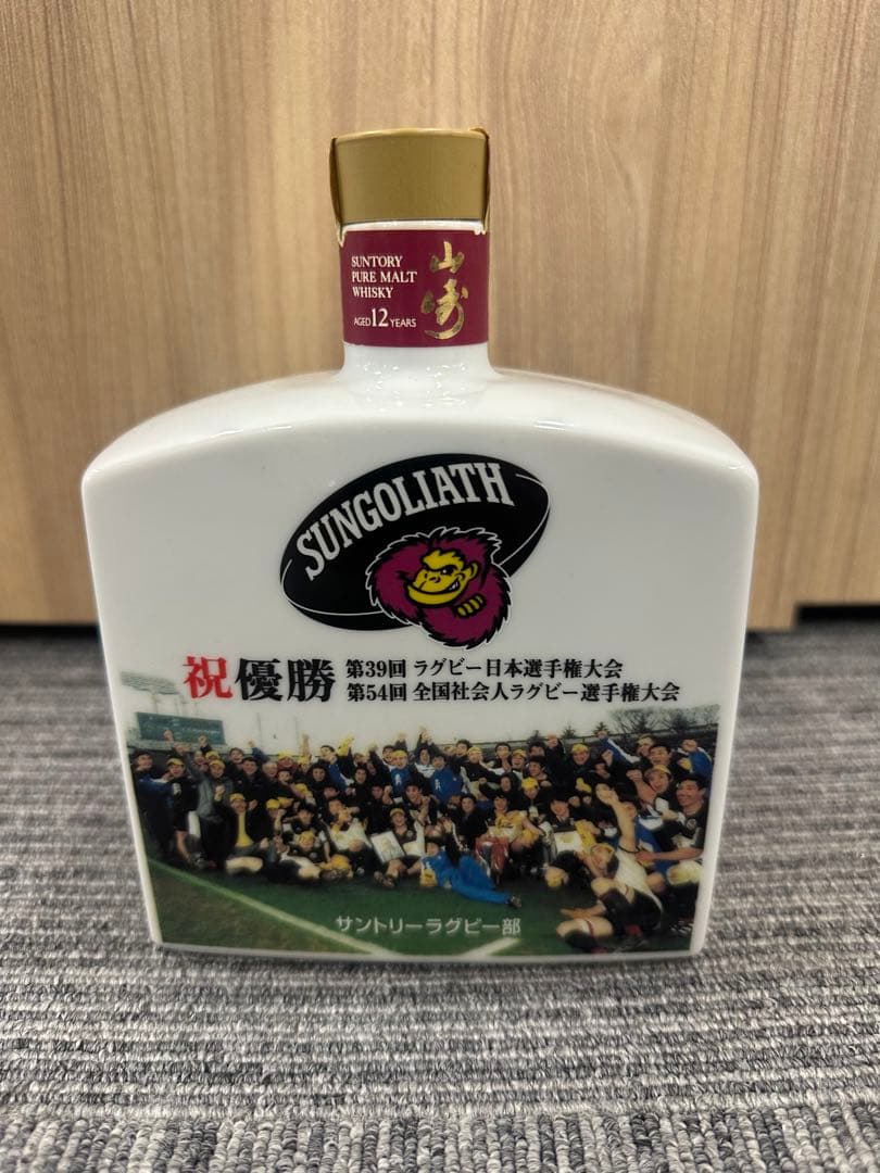 サントリー ピュアモルトウイスキー 12年 祝優勝デザイン ラグビー