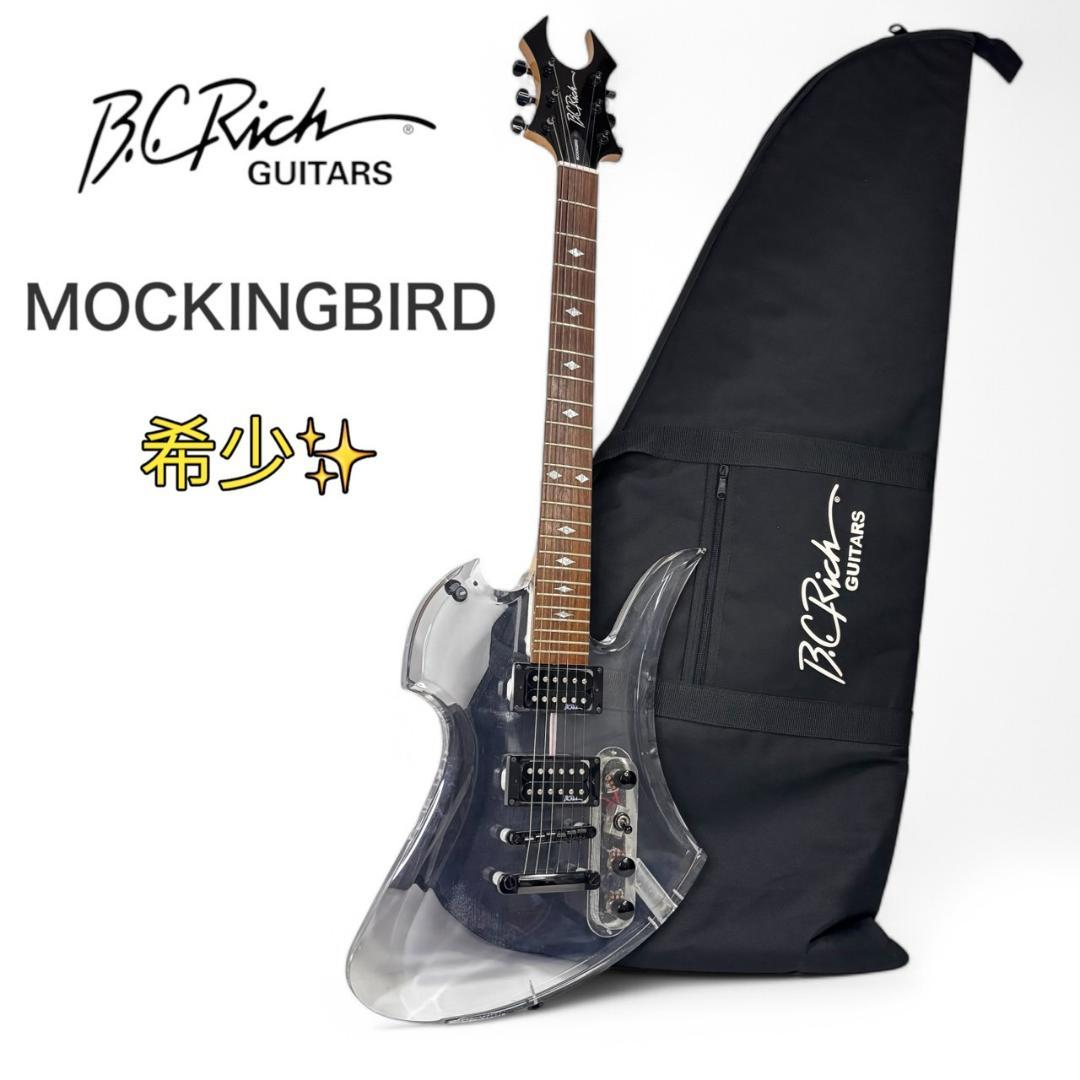 希少 B.C.Rich モッキンバード アクリル エレキ ギター
