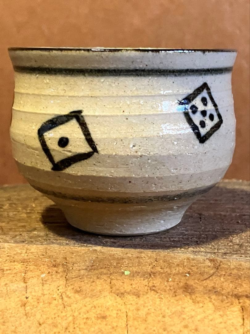 サイコロ模様の陶器の器　湯呑み　茶碗　フリーカップ　向付