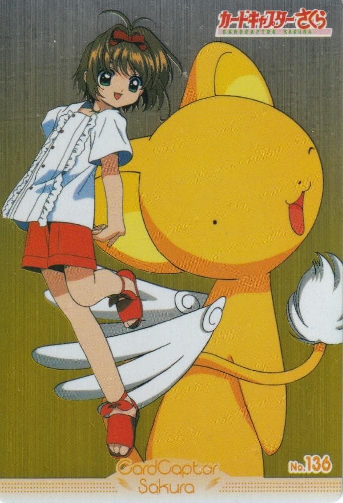 カードキャプターさくら　アマダ　PPカード　キラ　No.１３６　木之本桜　ケロ