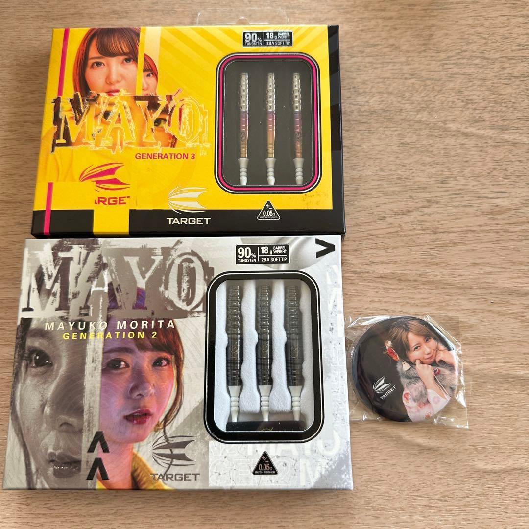 超美品 ダーツ MAYO G2 G3 2個セット
