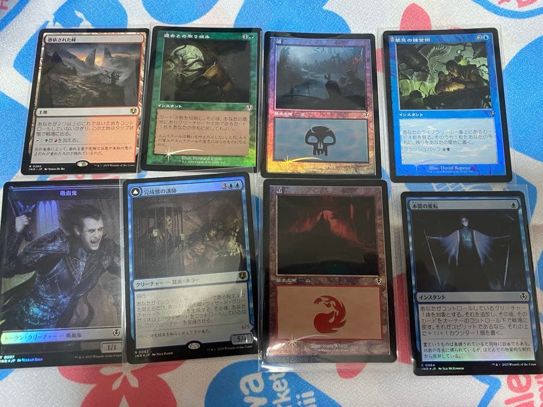 マジックザギャザリング