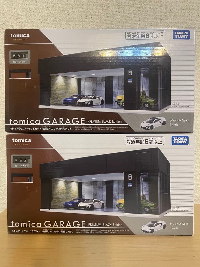 トミカ　ガレージ　 PREMIUM BLACK Edition 2個