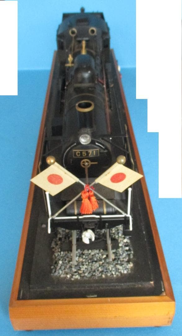 大型鉄道模型◎C571 1/30 蒸気機関車SL◎駆動式約77cm天皇陛下車輌