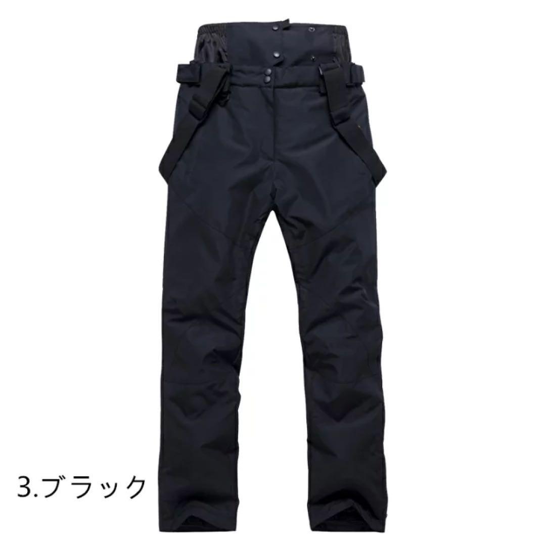 XS スキーウェア パンツ レディース スノ ボードウェア 防水 防風 メンズ