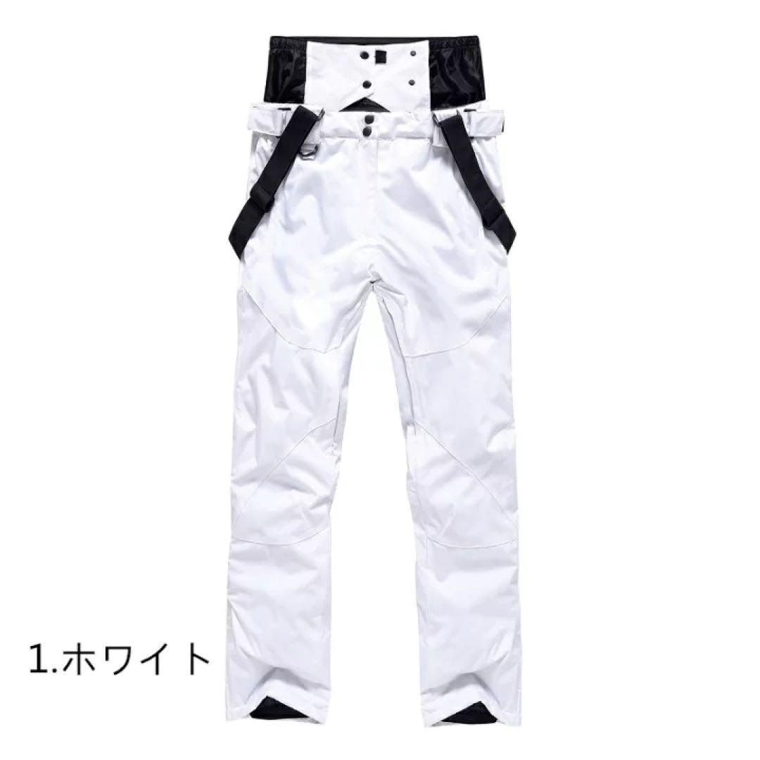 XS スキーウェア パンツ レディース スノ ボードウェア 防水 防風 メンズ