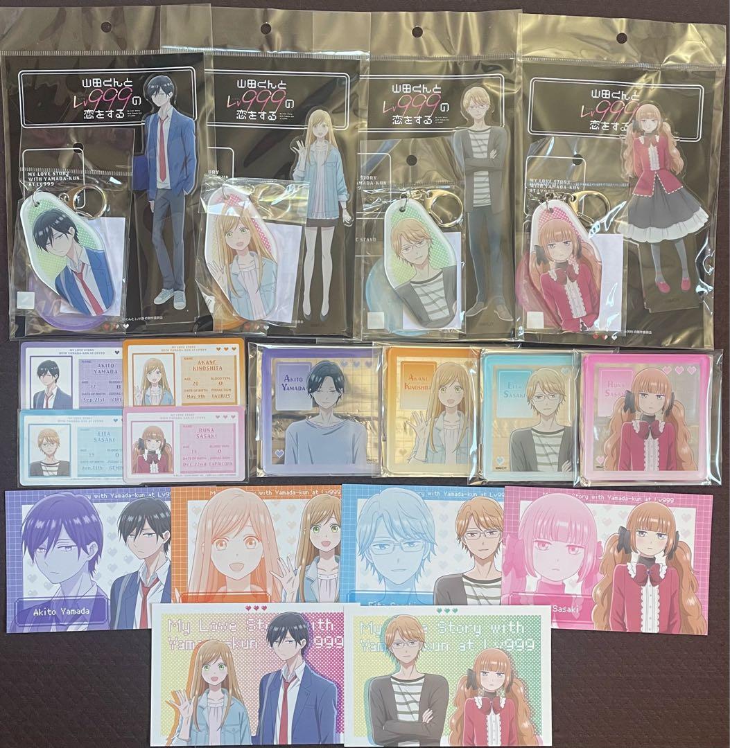 【処分価格】山田くんとLv999の恋をする グッズセット