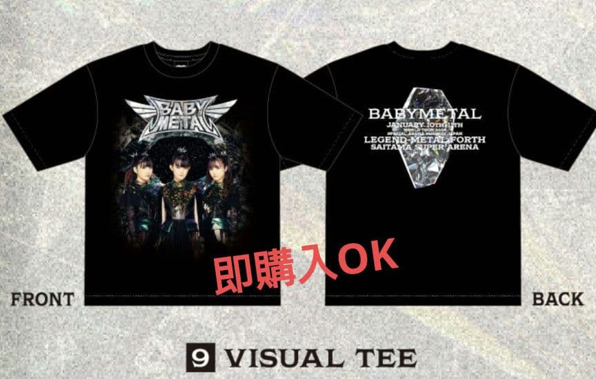 ★BABYL★ VISUAL TEE 　新品未開封　XLサイズ