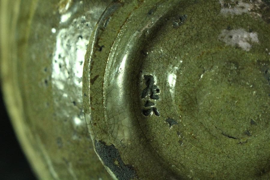 茶道具 真清水蔵六作 古三嶋写 茶碗 桂又三郎 書付(K-YC558)