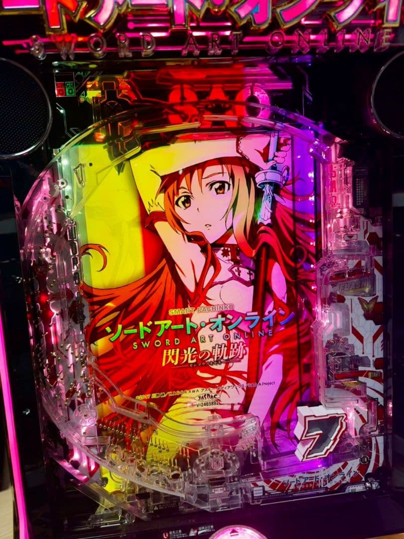 【詳細確認購入前に】京楽 > ｅソードアート・オンライン～閃光の軌跡～Ｋ７