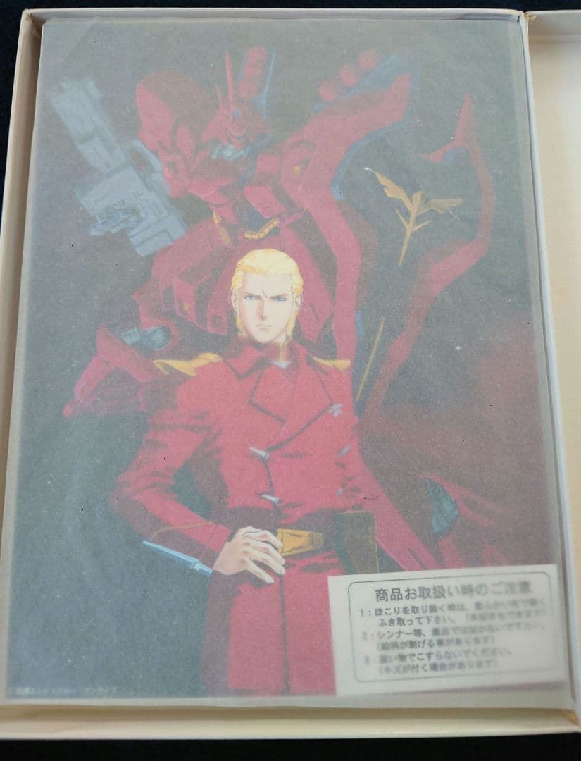 ガンダム　逆襲のシャア　アートタイル　シャア　サザビー