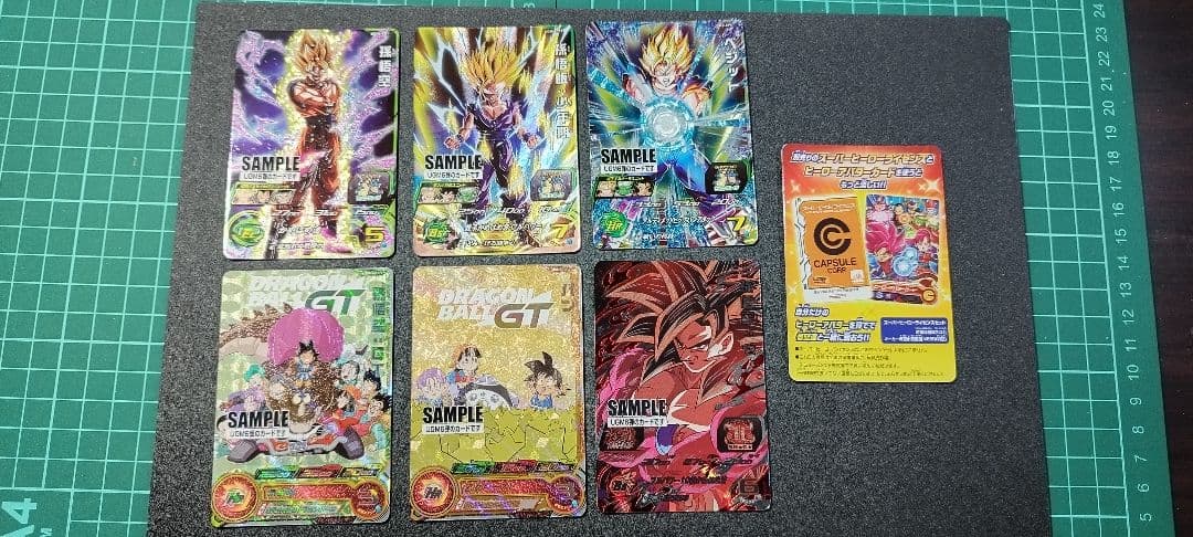 スーパードラゴンボールヒーローズ サンプルカード UGM6弾 7枚セット