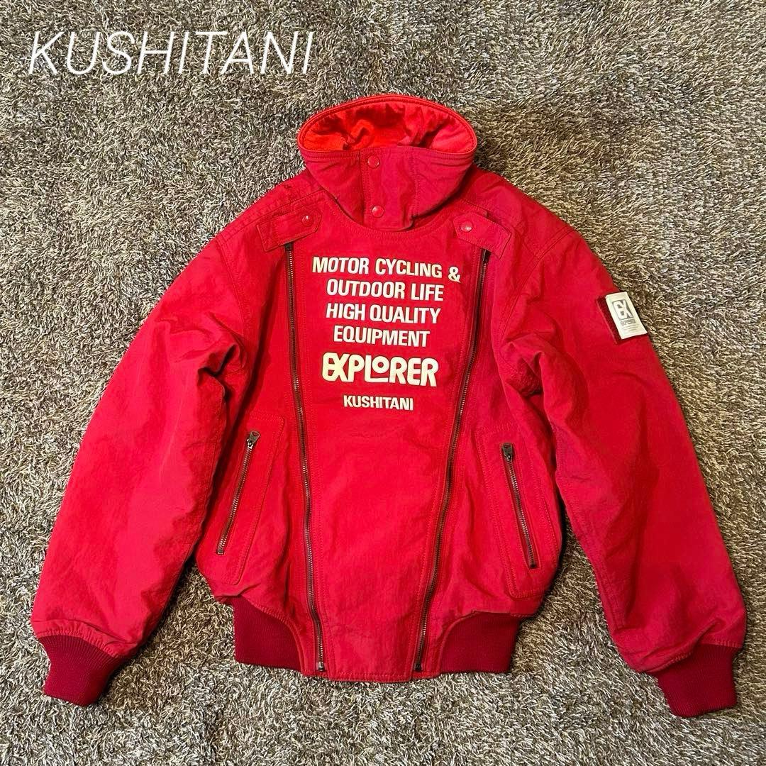 クシタニ ボンバー ジャケット 中綿 ブルゾン リバーシブル ライダー ワッペン