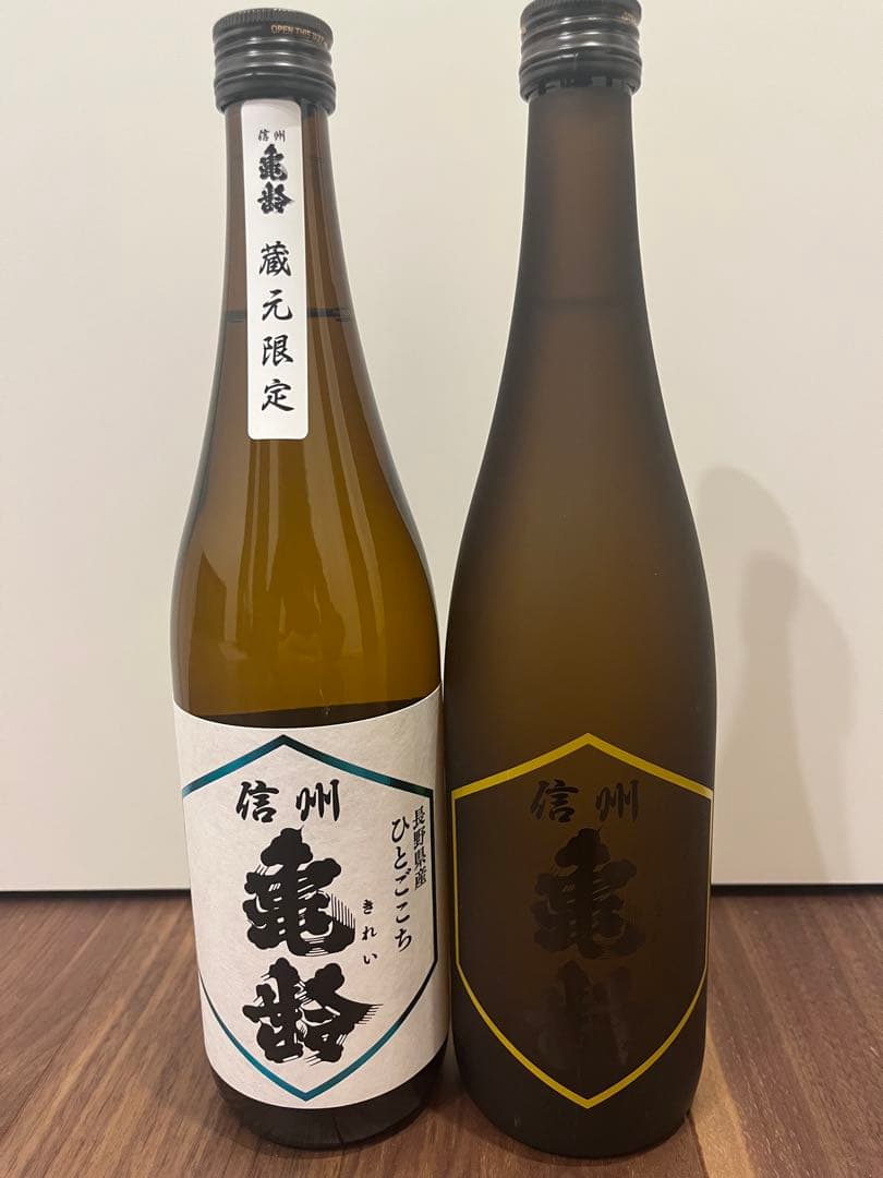 信州亀齢 上田市棚田米ひとごこち・ひとごこち（720ml, 2本セット）
