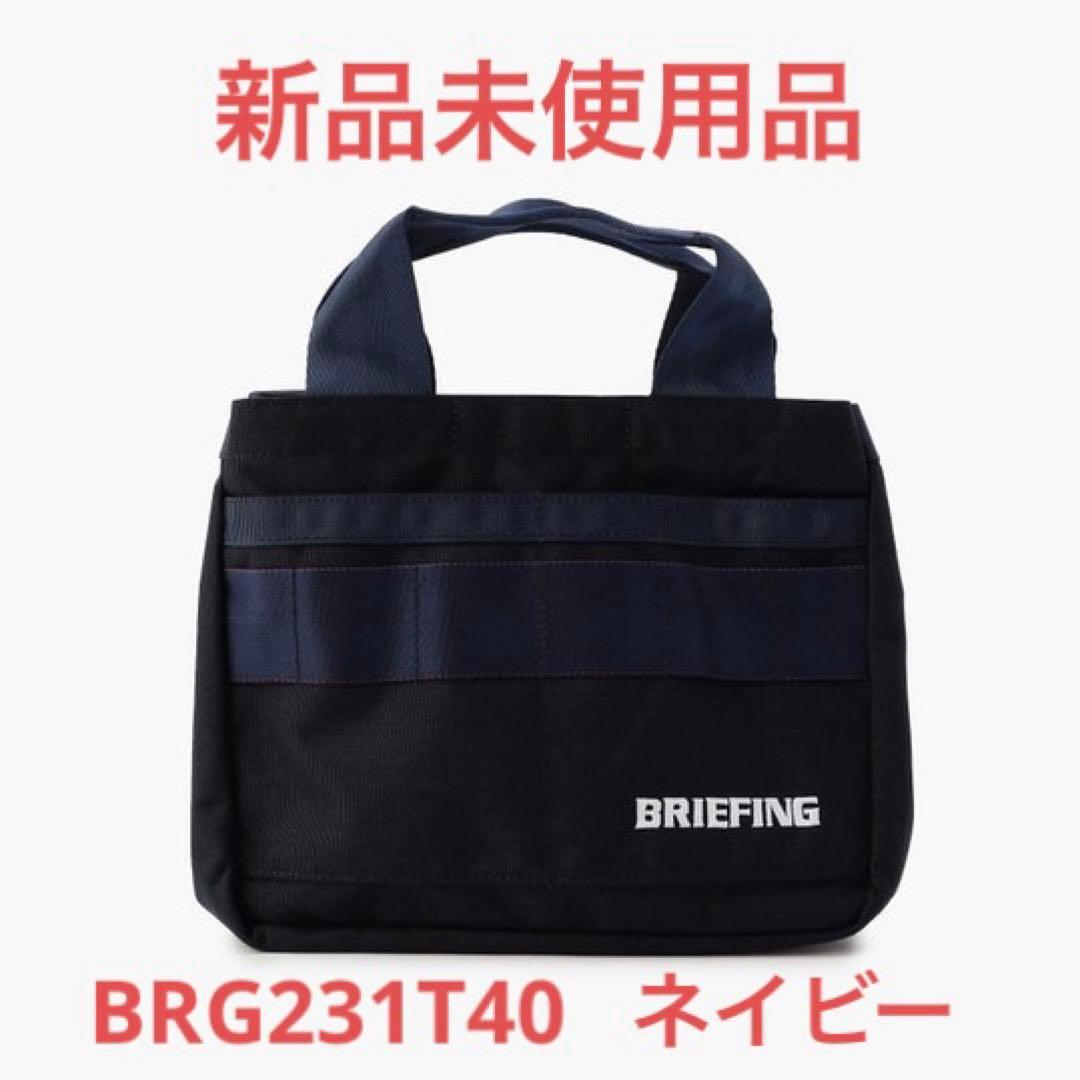 【プーさん】 ブリーフィング ゴルフ クラッシックカートトート(ネイビー)