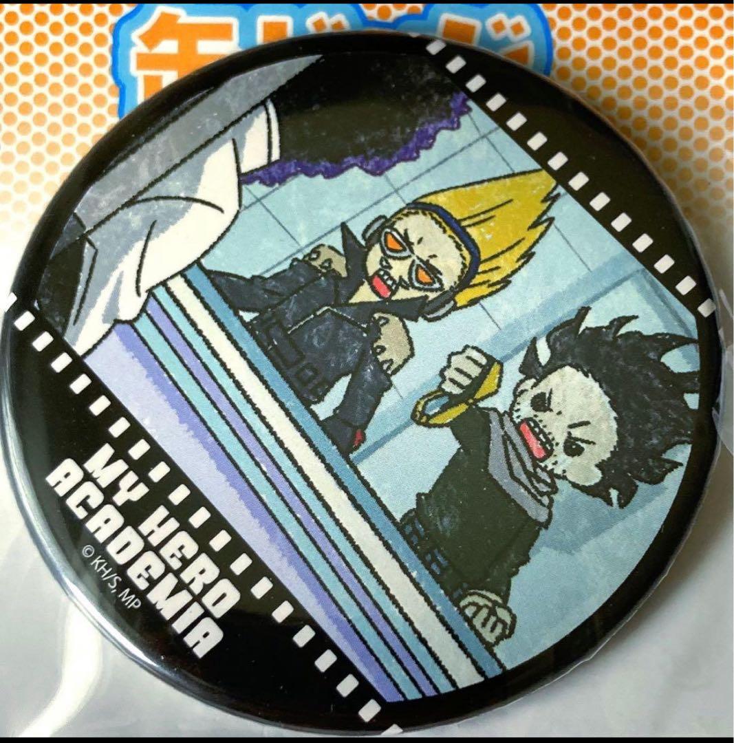 僕のヒーローアカデミア　相澤消太 プレゼント・マイク　黒霧　グラフアート缶バッジ