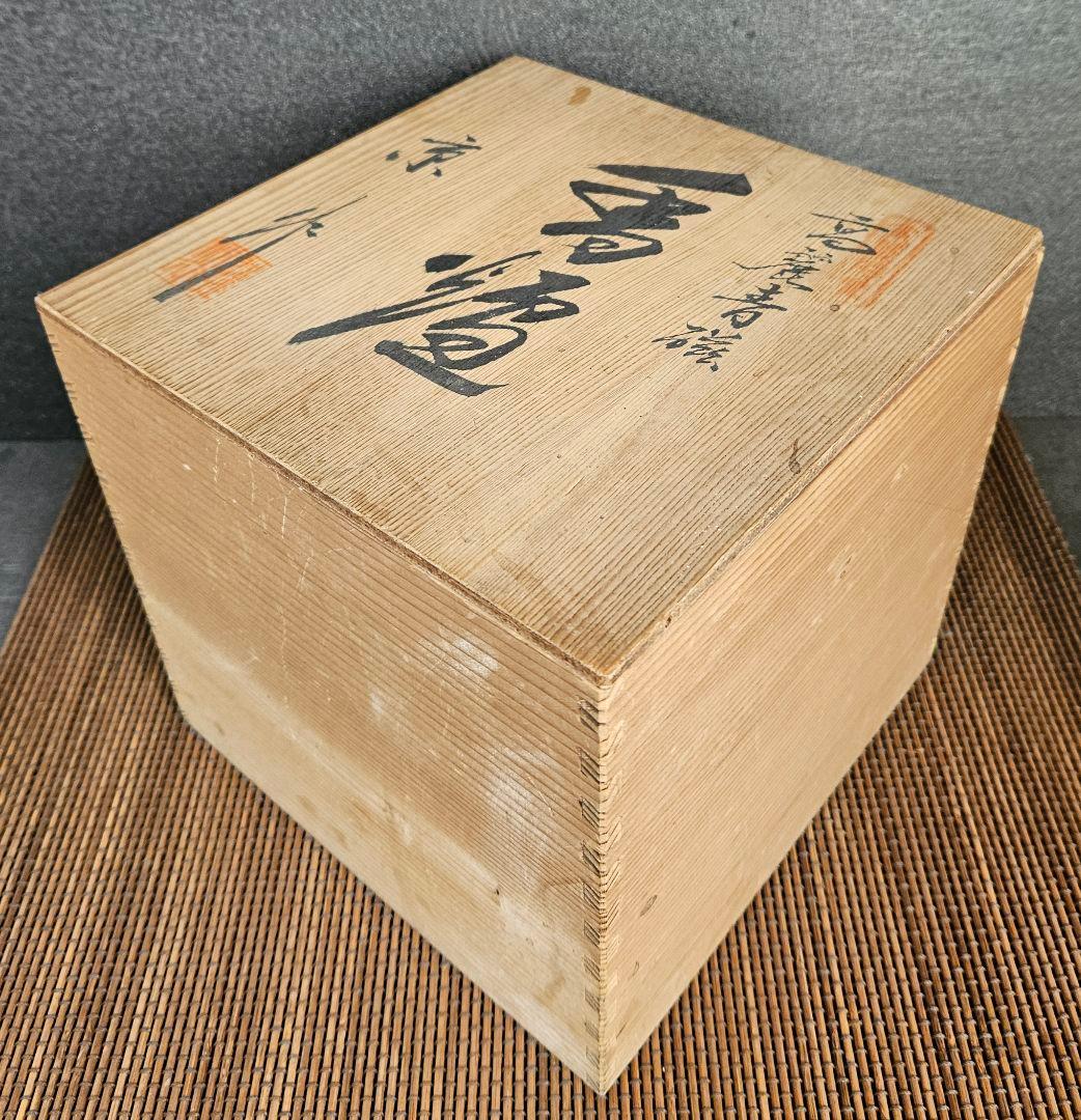 京　作　高麗青磁　三島　花三島　三獣脚　大香炉　李朝青磁　花三島　三島手