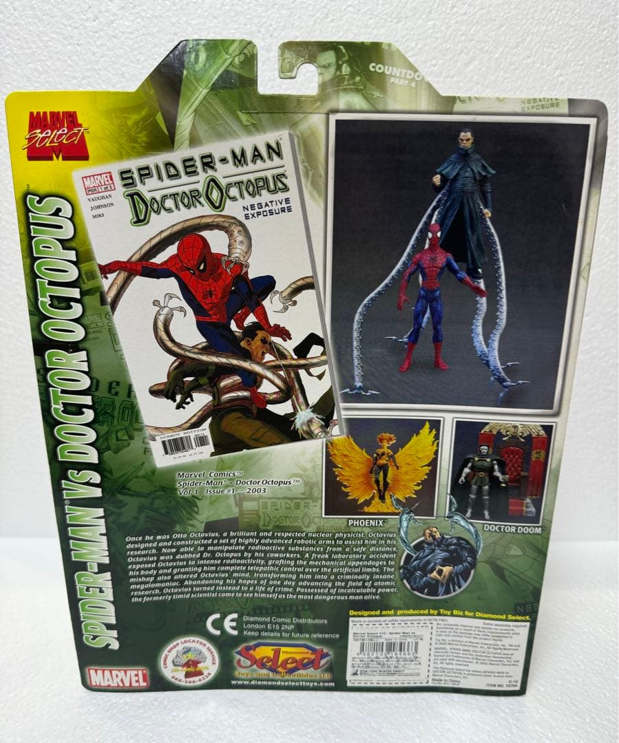 マーベルセレクト　ドクター・オクトパス　スパイダーマン　ダイアモンドセレクト