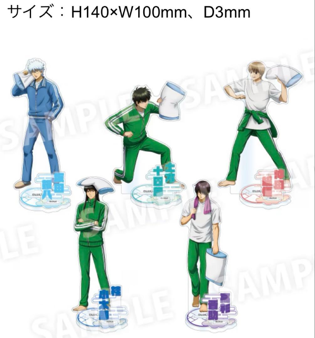 5点　銀魂　3年Z組 銀八先生　枕投げver.　アクリルスタンド　バラ売りok