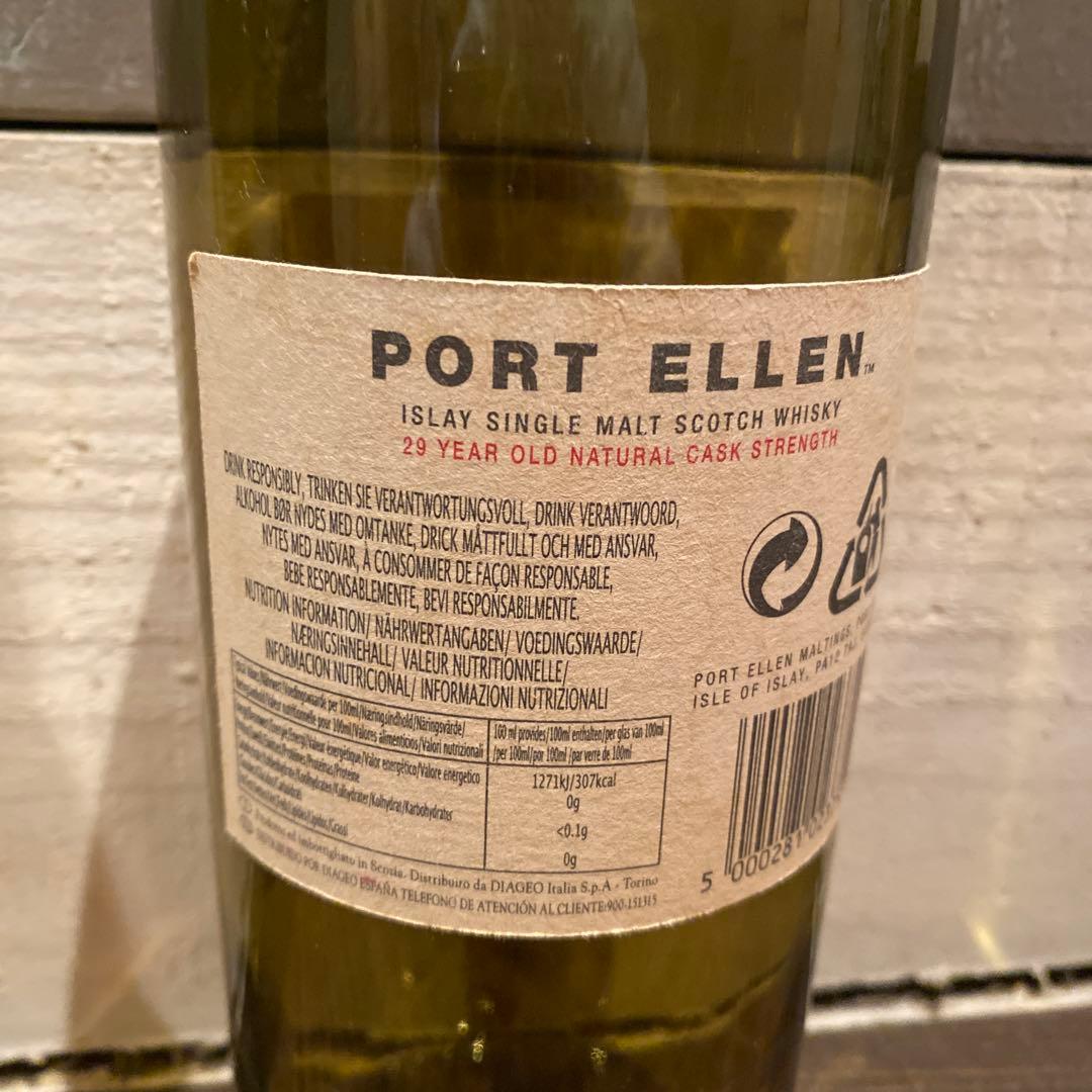 PORT ELLEN から瓶　セット売り