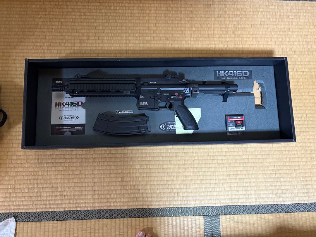 東京マルイ HK416D 次世代電動ガン