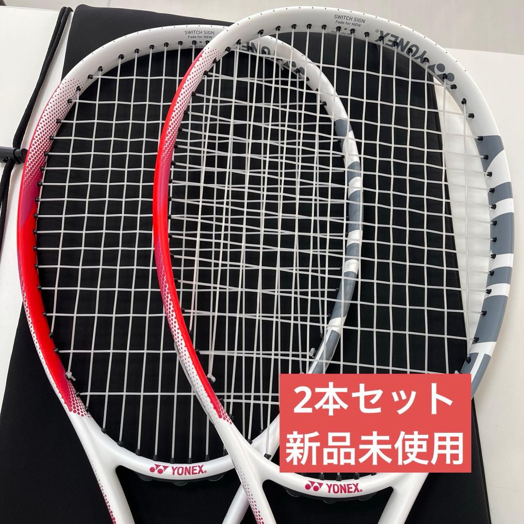 212 エアライド　2本セット　新品未使用　ヨネックス　ソフトテニス　ラケット