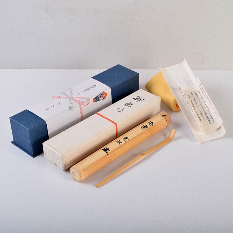 茶道具　茶杓　安楽庵完全修復記念　銘「安楽」　共筒　V　8644