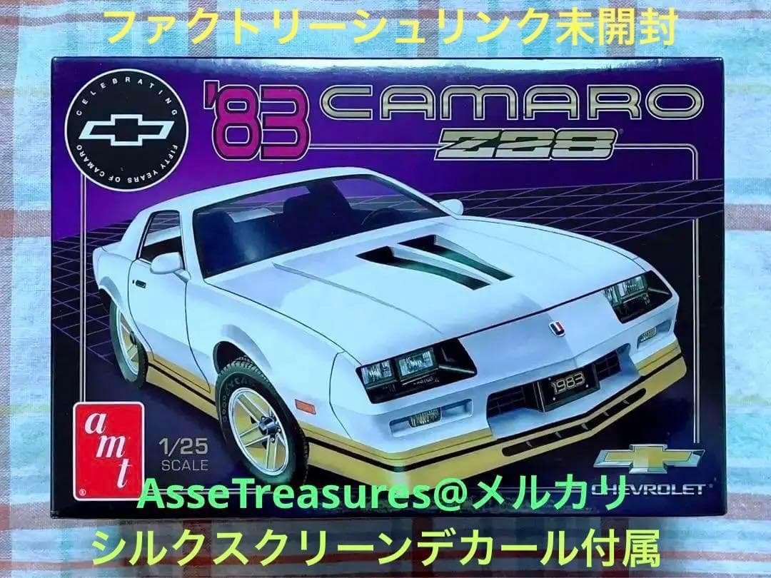 amt 1/25 シボレーカマロ 1983年型 Camaro Z28 新品未開封