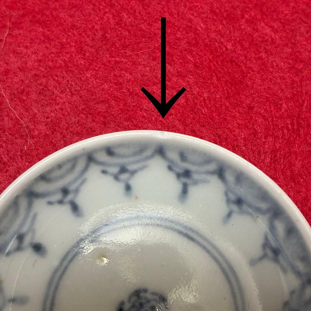 古伊万里　瓔珞文　豆皿　2枚