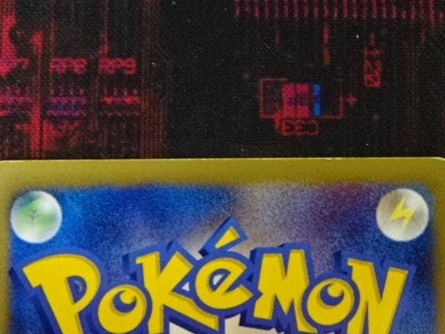 ポケカ カイリュー 126/128★ eシリーズ 45-MA0607-03C