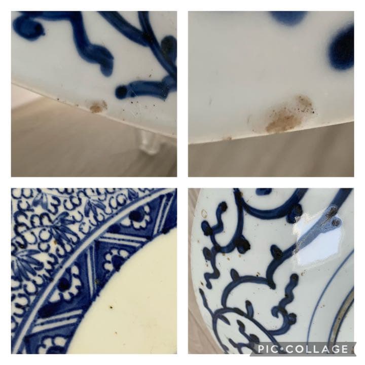 古伊万里　染付　大皿　40cm 松竹梅唐草文皿　飾皿　絵皿