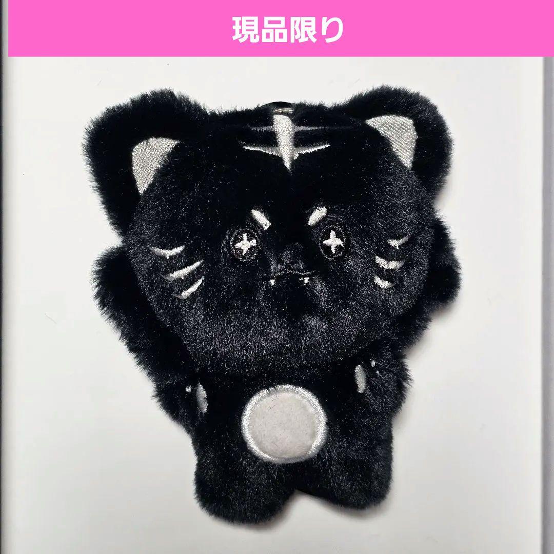 82major エトゥメ メンバーシップ ぬいぐるみキーリング