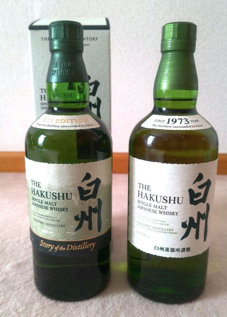 サントリー白州 シングルモルトウイスキー 700ml 2本セット