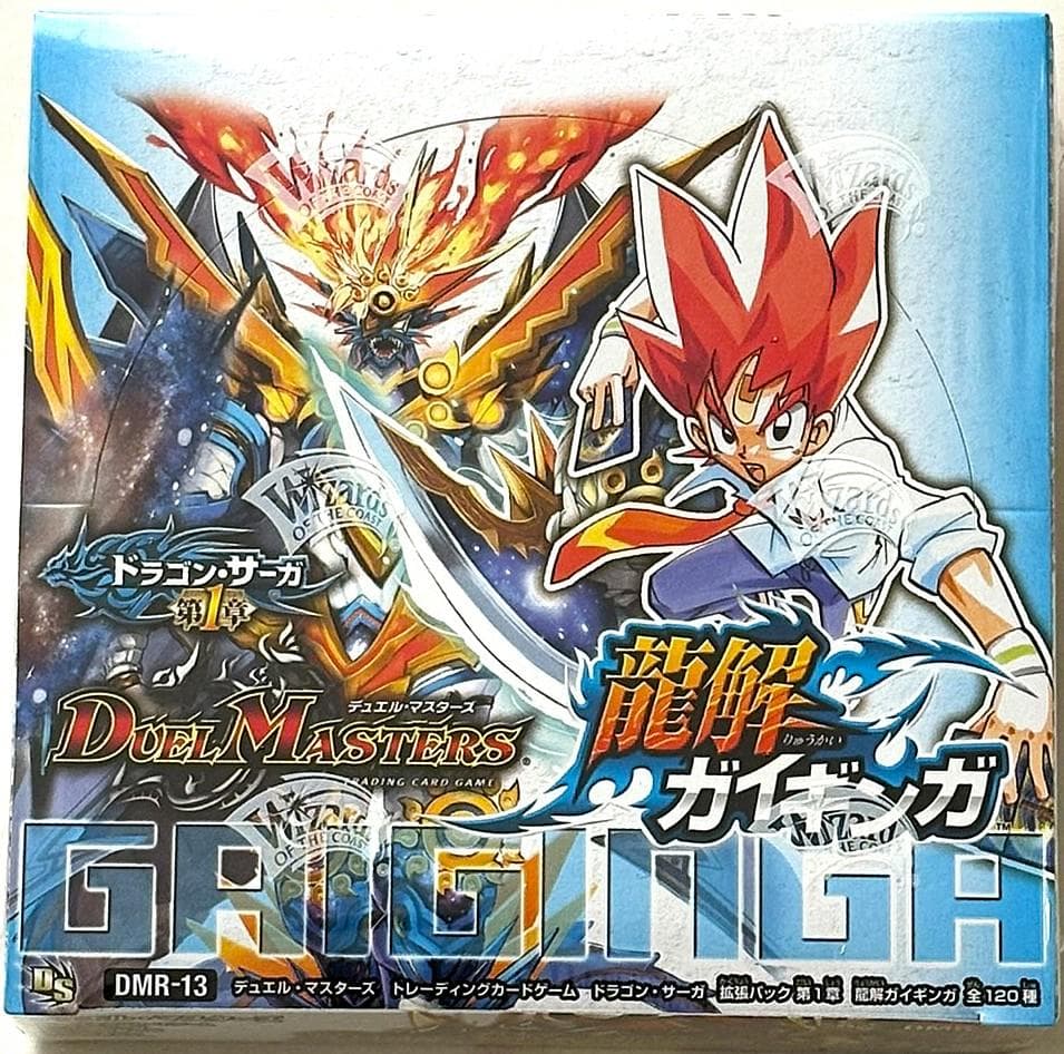 デュエルマスターズ　龍解ガイギンガ　未開封BOX