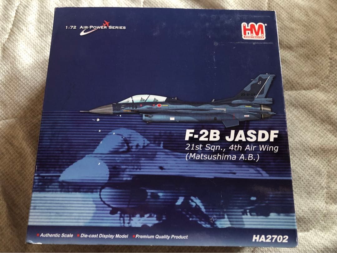 1/72 F-2B 支援戦闘機 第4航空団 第21飛行隊 ホビーマスター
