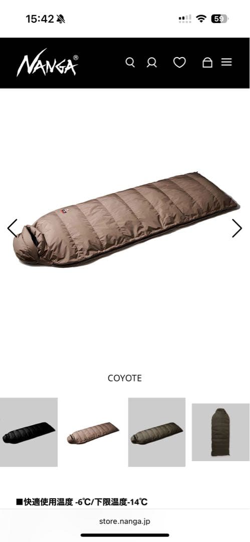 NANGA オーロラスクエアフット800 コヨーテ　ナンガ寝袋　シェラフ