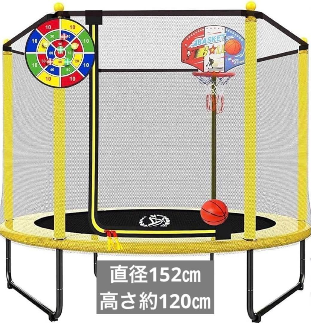 【未使用】LANGXUN 子供用トランポリン 耐荷重約50㎏