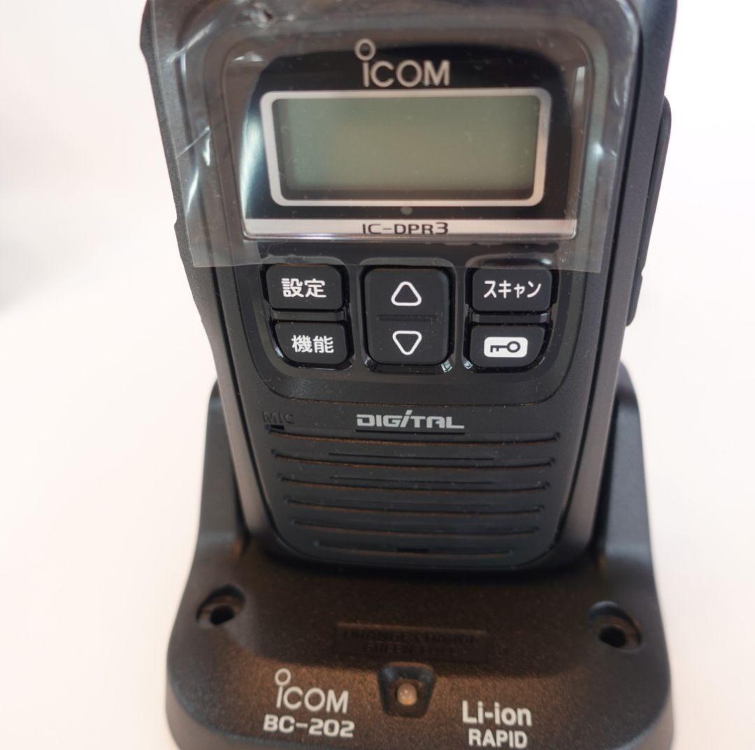 ICOM IC-DPR3 2個セット デジタル30ch対応 トランシーバー