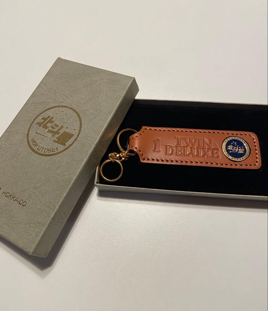 【希少】北斗星レザーキーホルダー　ツインデラックス