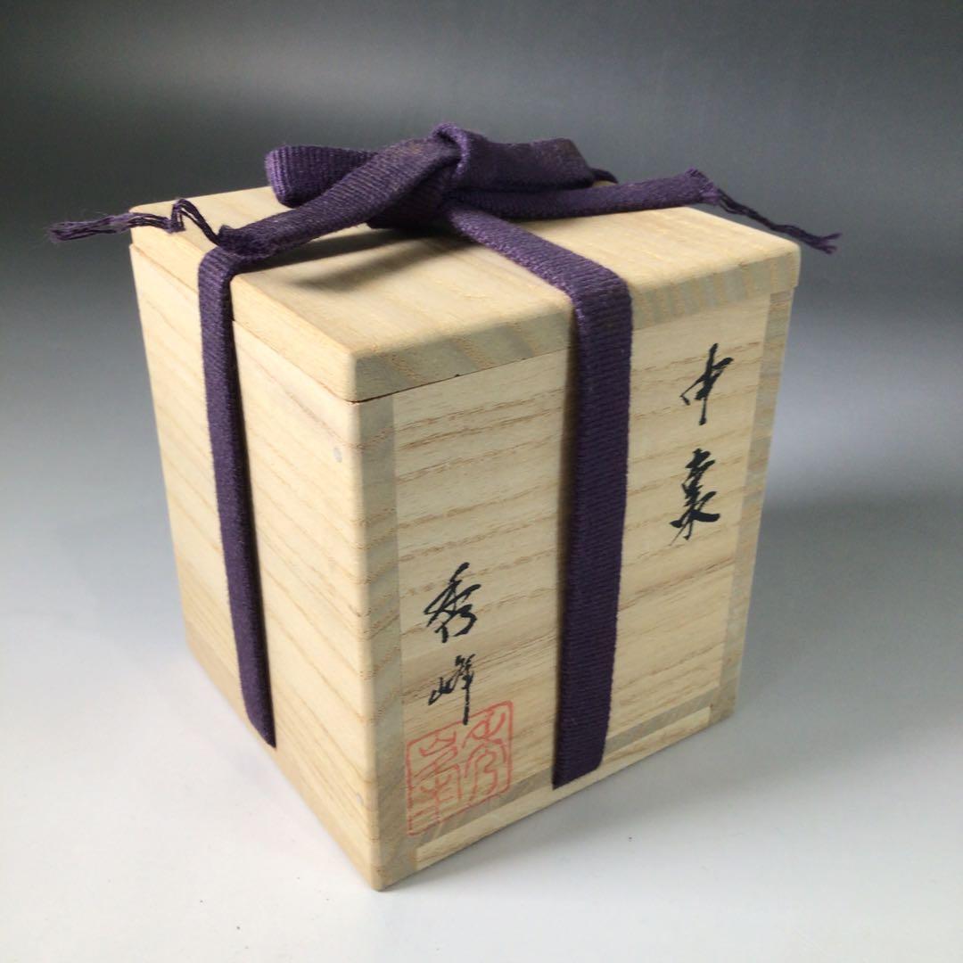 Ｓ９６　棗　『秀峰作』『黒漆塗』『中棗』　共箱　茶道具