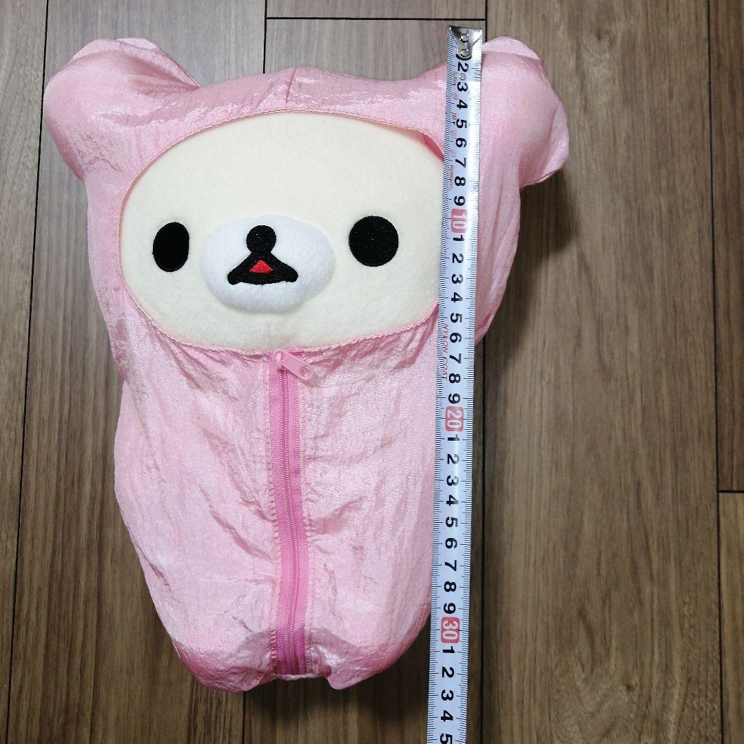 リラックマ ねぶくろぬいぐるみ　XL コリラックマ　ピンク