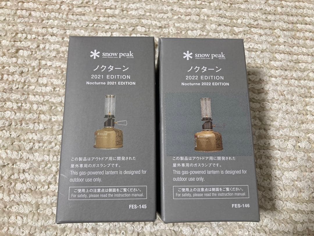 雪峰祭 限定 スノーピーク たねほおずき ノクターン セット