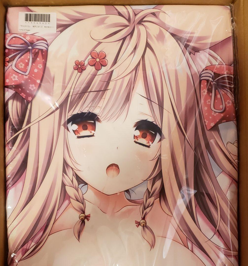 未開封　正規品Lump of Suger タユタマ 2 抱き枕カバー こはく