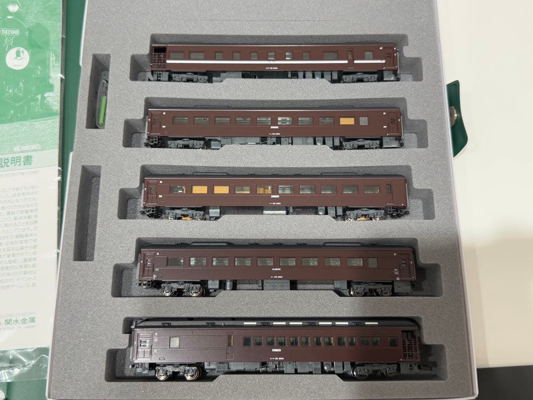 KATO C57 1 35系4000番台 SLやまぐち号　セット