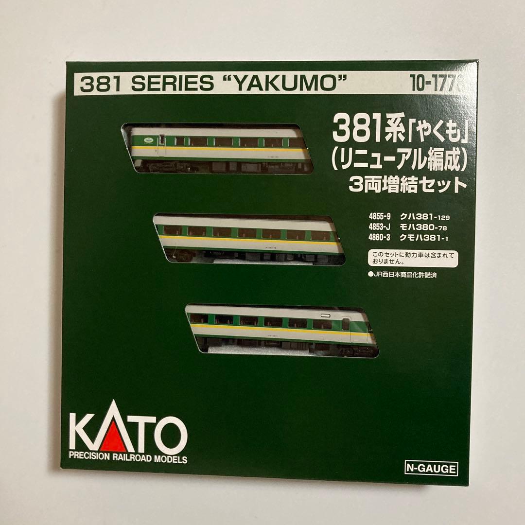 KATO 10-1778 381系やくも　リニューアル編成　3両増結セット