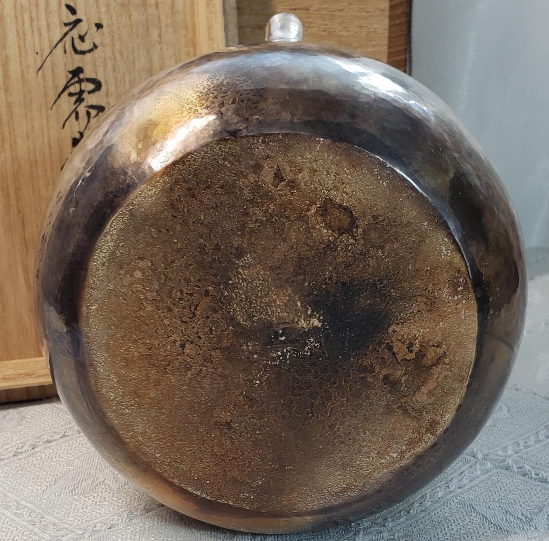 【名品】◆北村静香作 銀瓶◆検）真鍋静良 鉄瓶 中川浄益 亀文堂 龍文堂 金寿堂