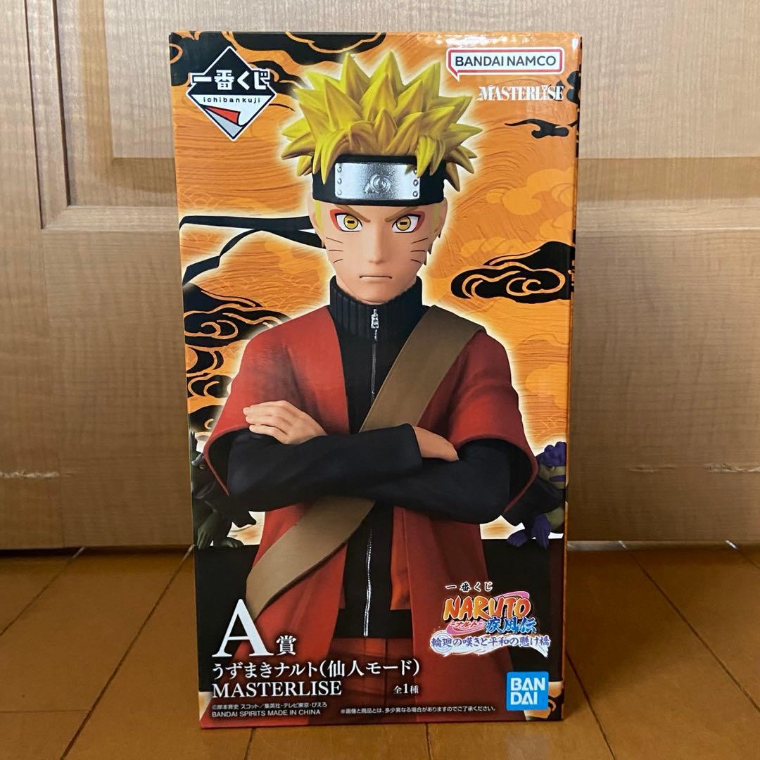 一番くじ NARUTO A賞 うずまきナルト(仙人モード) MASTERLISE