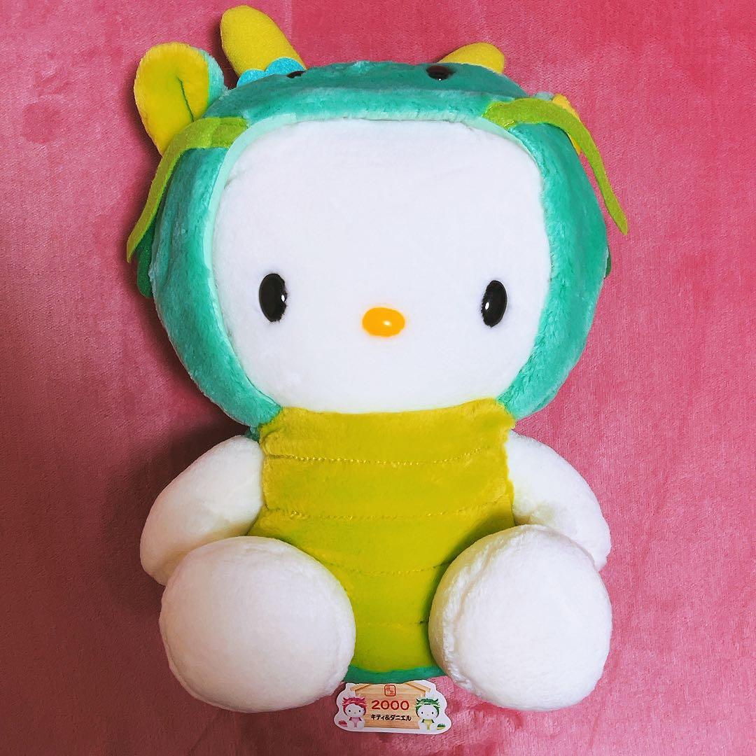 希少レア　ハローキティ　ダニエル　干支　辰　1999年製 サンリオ　平成レトロ